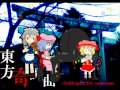 Scarlet Devil Melody Mix (東方奇譚曲　後宮からの誘拐)
