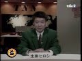 Vaya Semanita - Humor Vasquillo (Chino Cudeiro)