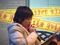 曉羚和小譚,表演唐捐詩:〈瓶中嬰〉