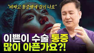오로라의원