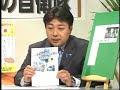 議員会館前で在日朝鮮人によるチラシ配布