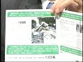 議員会館前で在日朝鮮人によるチラシ配布