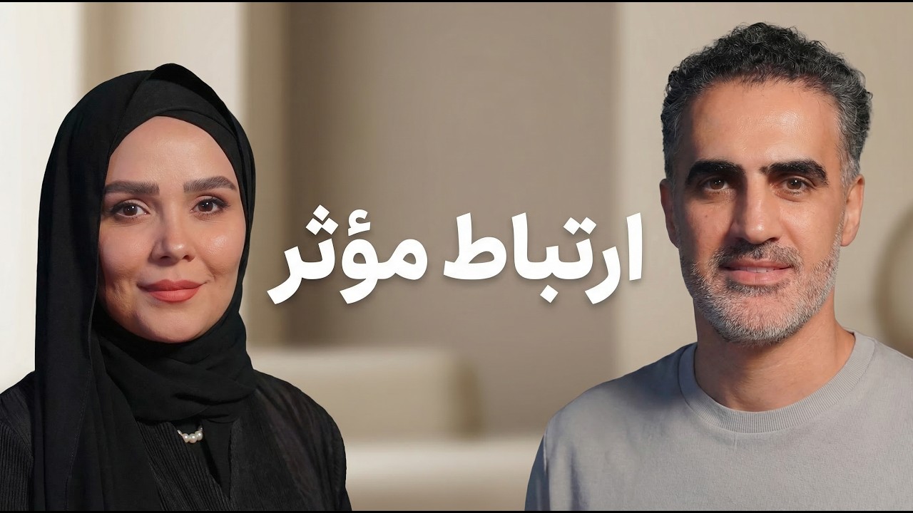 راز ارتباط مؤثر | فن بیان، زبان بدن و مهارت‌های نرم (قسمت ۴۲)