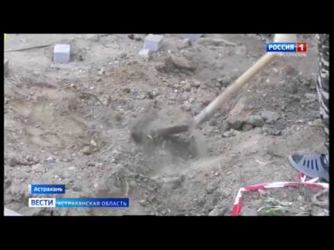 Просмотр видео