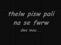 gia sena afierwmeno