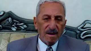 السيد محمد عبيد  تاريخ قرية كفر عانة / يافا المحتلة الجزء الثاني