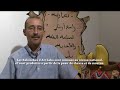 وثائقي عن ايت باها