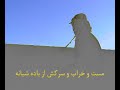 Iran Happy CharShanbeh Soori 2565