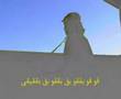 Iran Happy CharShanbeh Soori 2565