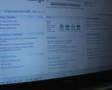 Dell M65 Notebook and whine noise PART 2