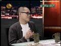 锵锵三人行20090805 -- 工业污染让雌北极熊变性01