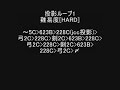www.nicovideo.jp コニ動より転載