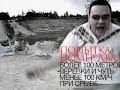 Проверяем порядочность фордовских заморских креативщиков)