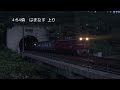 青函トンネル