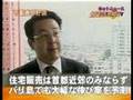 最新インドネシア＆バリ島不動産事情