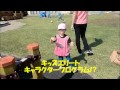 スギっ子巡回指導 ふじ保育園2011.9.27