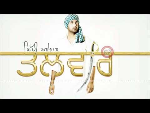 Waheguru Gippy Grewal Talwar 2011