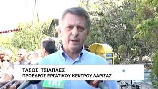 Καμία Διακοπή Ρεύματος σε Εργατικό-Λαϊκό σπίτι που δεν έχει να πληρώσει