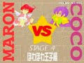 Astra Superstars Sega Saturn