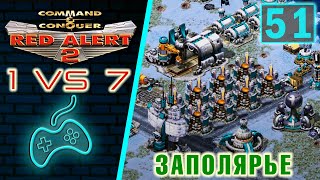 Red Alert 2 - Прохождение. Часть 51: Полярный круг