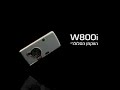 Who needs an ipod ? Sony Ericsson W800i advertisement Who needs an ipod ? Sony Ericsson W800i advertisement