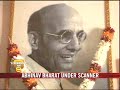 Hindu group Abhinav Bharat under scanner