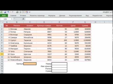 YouTube Трейлер