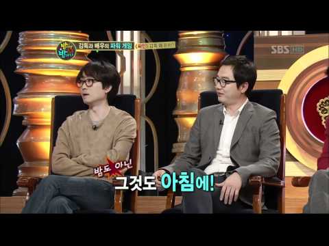 장항준 - 밤이면 밤마다(19회) 방영일 : 2011-03-21 연출: 최영인,김은정 감독과 배우! 그들의 미~묘한 파워게임! 그 '순간순간'을 파헤친다! 스타 청문회 [밤이면 밤마다!] 탁재훈, 박명수, 김제동, 대성,...