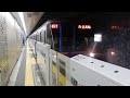 都営地下鉄三田線　御成門駅1番ホームから6300形各停が到着&発車