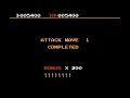nes star gate