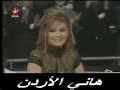 جو معلوف / اسرار مقتل سوزان تميم 3