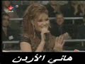 جو معلوف / اسرار مقتل سوزان تميم 3
