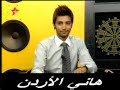 جو معلوف / اسرار مقتل سوزان تميم 3