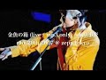 ???? (live / mp3 only) / ????