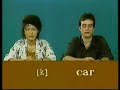 International Phonetic Alphabet 國際音標