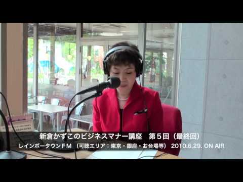 デキる社会人のマナー講座~基礎編~（名刺交換・会釈） - NAVER まとめ