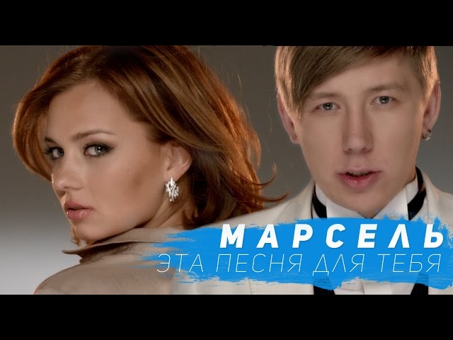 И гордость скачать песню