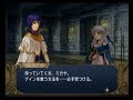 Wii FE10 Fire Emblem Radiant Dawn H3-12