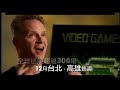 VGL 亞洲巡演暴雪[Blizzard]三立新聞台CF