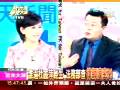 新台湾星光大道 2008年12月2日_chunk_10