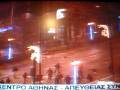 xaos sthn athina