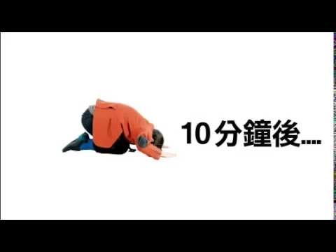 【謝罪大王】The Apology King 土下座動畫示範教學 ~ 10/18 爆笑下跪