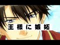 学園ヘヴン～はっちゃけ和希編