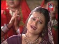 Chamunda maa and Kario Bhil part-1