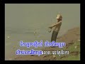 បណ្តាំតាមព្រះពាយ (Bomnam tham preah pheay) – Sinn Sisamouth