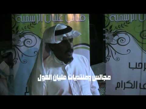 شبكة ومنتديات عليان في ضيافة بني واس (( ال سعد ))