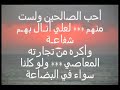 A Poem By Imam Ash-Shafi'ee