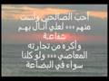 A Poem By Imam Ash-Shafi'ee