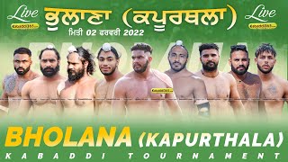 Bholana (Kapurthala) Kabaddi Tournament 02 Feb 2022
