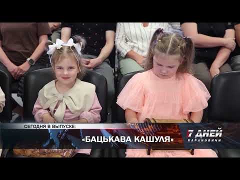 Итоговая программа 7 дней от 16 августа 2026.